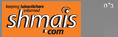 SHMAIS.com,
Keeping Lubavitchers Informed